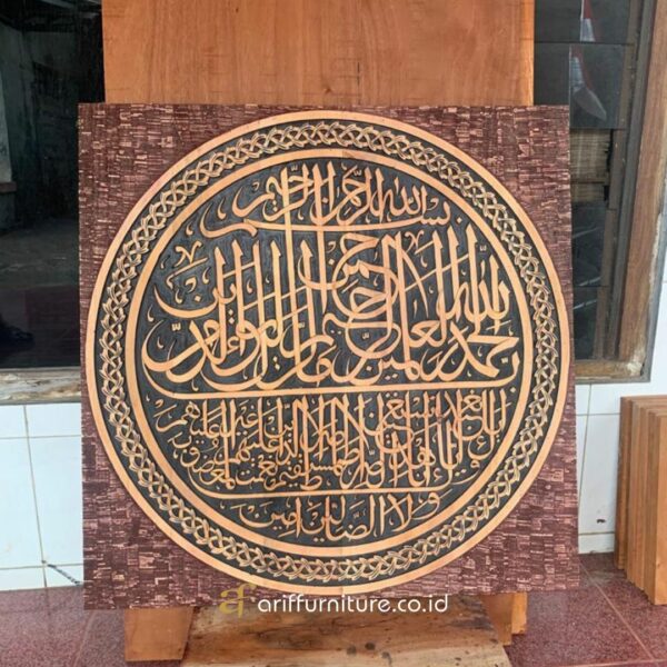 Kaligrafi Bismillah & Gambar Kaligrafi - Gambar 2