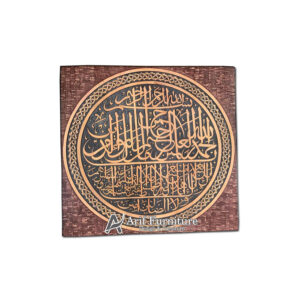 Kaligrafi bismillah & gambar kaligrafi