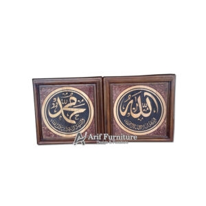 kaligrafi allah muhammad kaligrafi islam