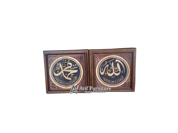 kaligrafi allah muhammad kaligrafi islam