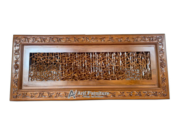 kaligrafi ayat kursi jati jepara