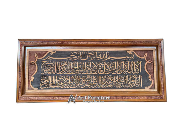 kaligrafi jepara kaligrafi jati