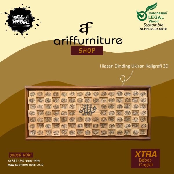 Hiasan Dinding Ukiran Kaligrafi 3D Kayu Jati